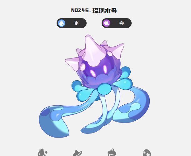 《洛克王国：世界》前期开荒必备精灵