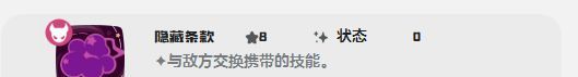 《洛克王国：世界》朔夜伊芙获取方法