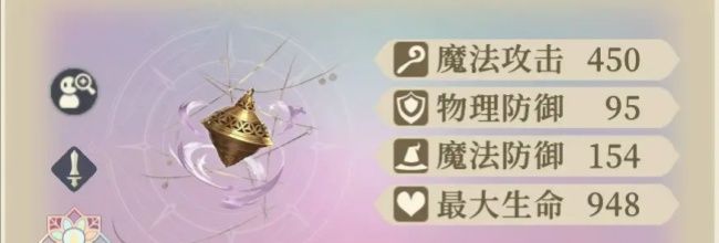 《铃兰之剑：为这和平的世界》哈斯娜专武&ldquo;丝引悬香&rdquo;解析
