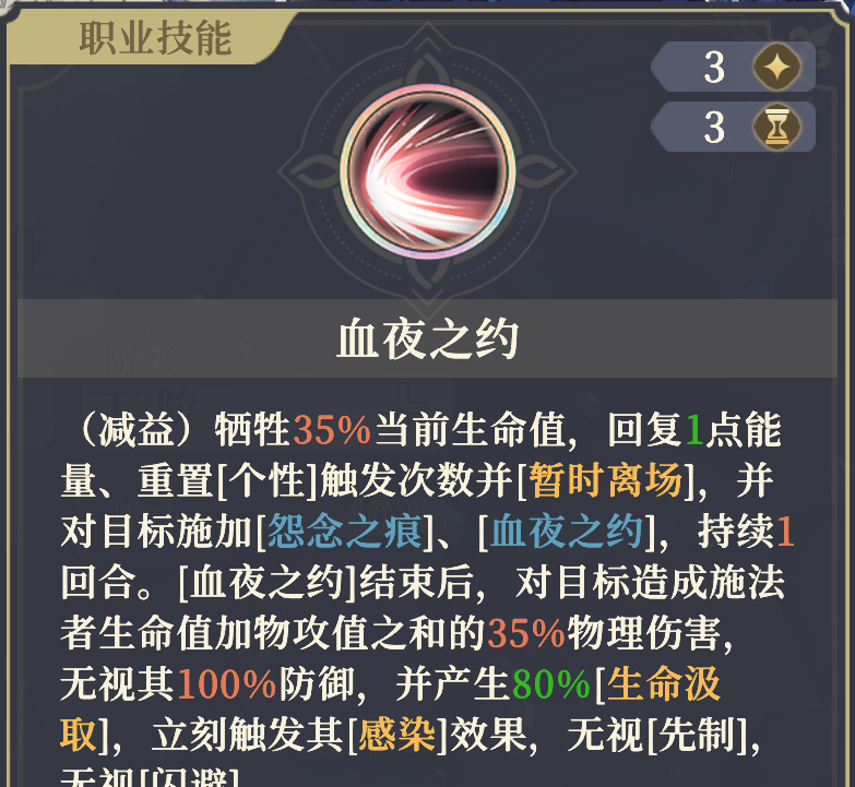 《铃兰之剑：为这和平的世界》奇亚角色解析及优势介绍