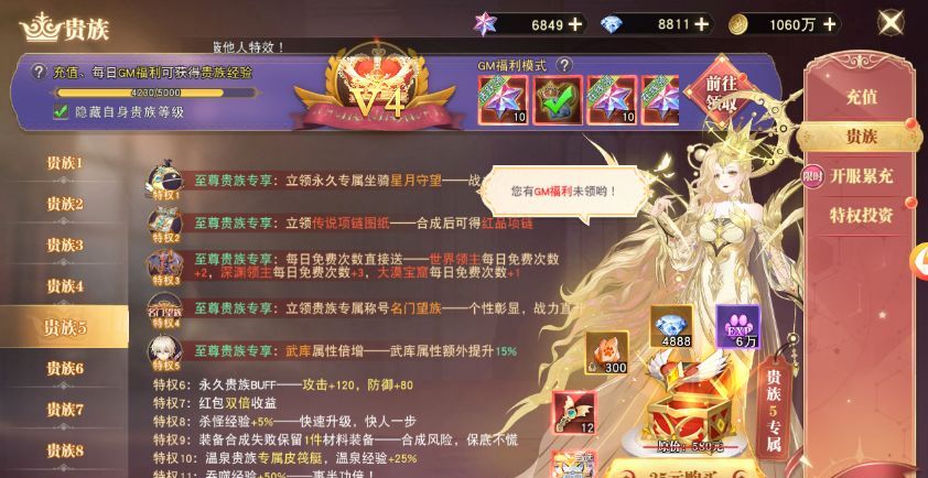 黎明游侠手游宠物战力提升攻略
