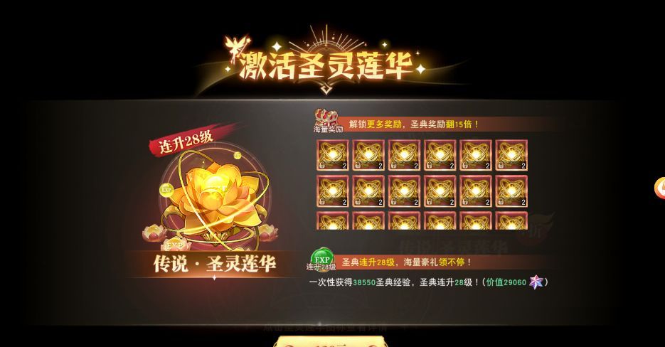 黎明游侠手游宠物战力提升攻略