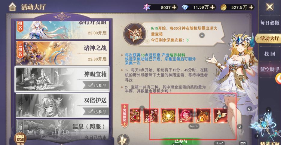 黎明游侠手游宠物战力提升攻略