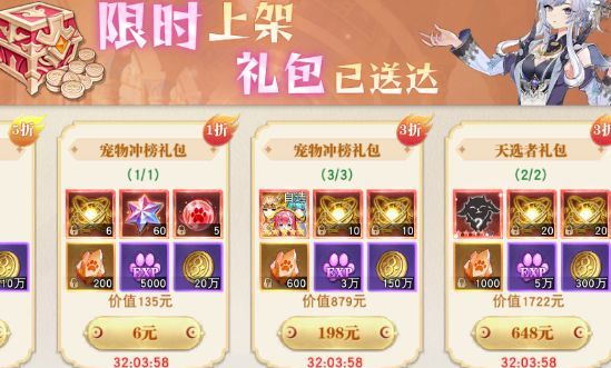 黎明游侠手游宠物战力提升攻略