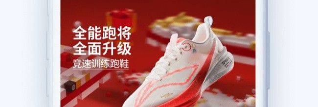 李宁app昵称修改方法