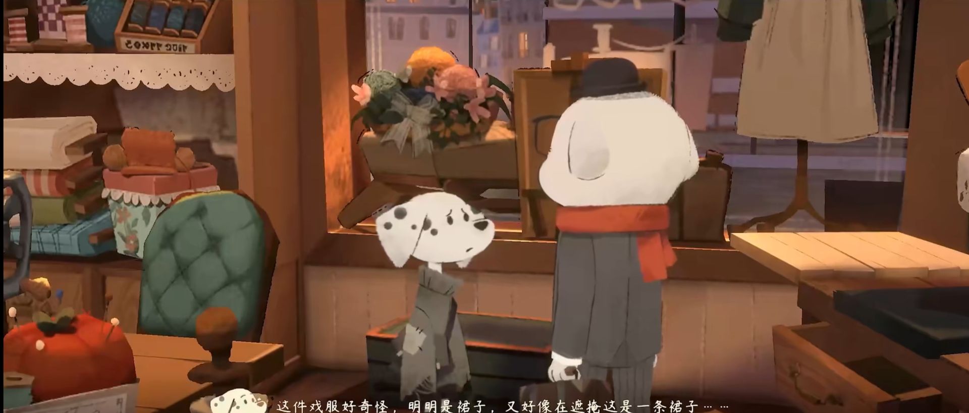 《落日山丘》全成就指南