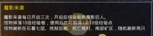 《绿色传奇》新手入门指南