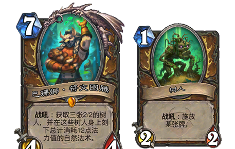 《炉石传说》全新德鲁伊职业系列介绍