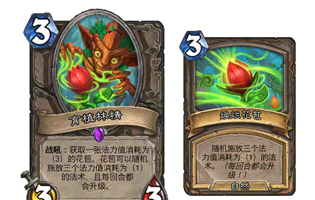 炉石传说全新职业系列获取方式