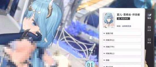 《蓝色星原：旅谣》四大种族职业一览