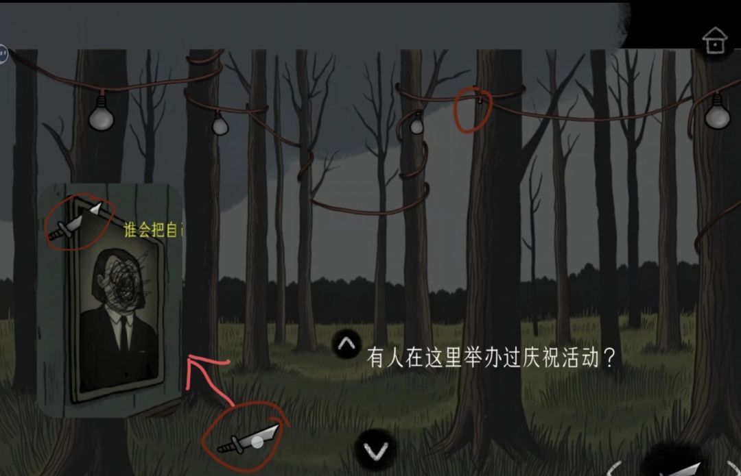 绿水镇解谜游戏攻略