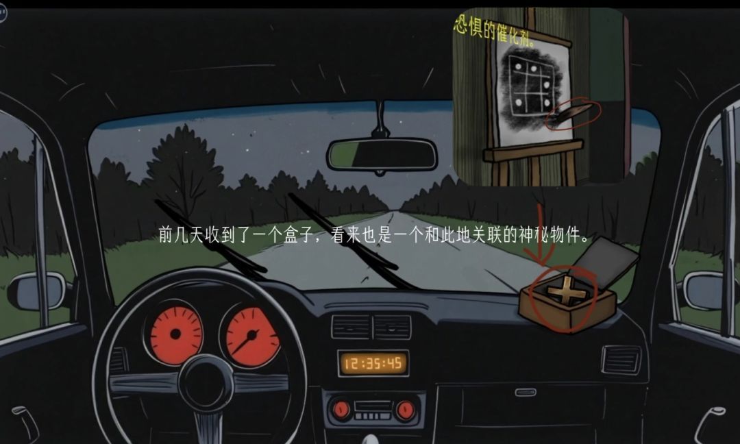 绿水镇解谜游戏攻略