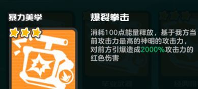 乱涂彩世界暴力美学流派玩法攻略