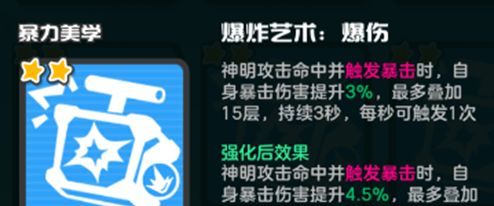 乱涂彩世界暴力美学流派玩法攻略