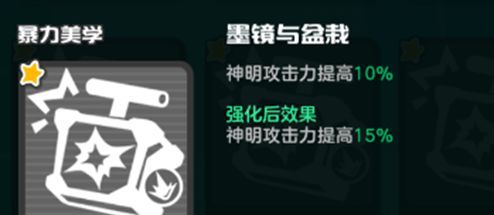 乱涂彩世界暴力美学流派玩法攻略