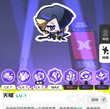 乱涂彩世界暴力美学流派玩法攻略
