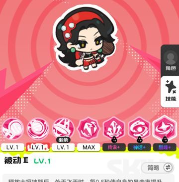 乱涂彩世界暴力美学流派玩法攻略