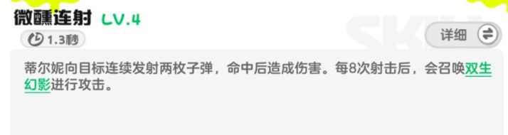 乱涂彩世界狄安娜培养攻略