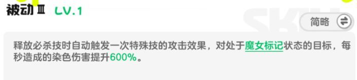 乱涂彩世界芙蕾雅培养攻略