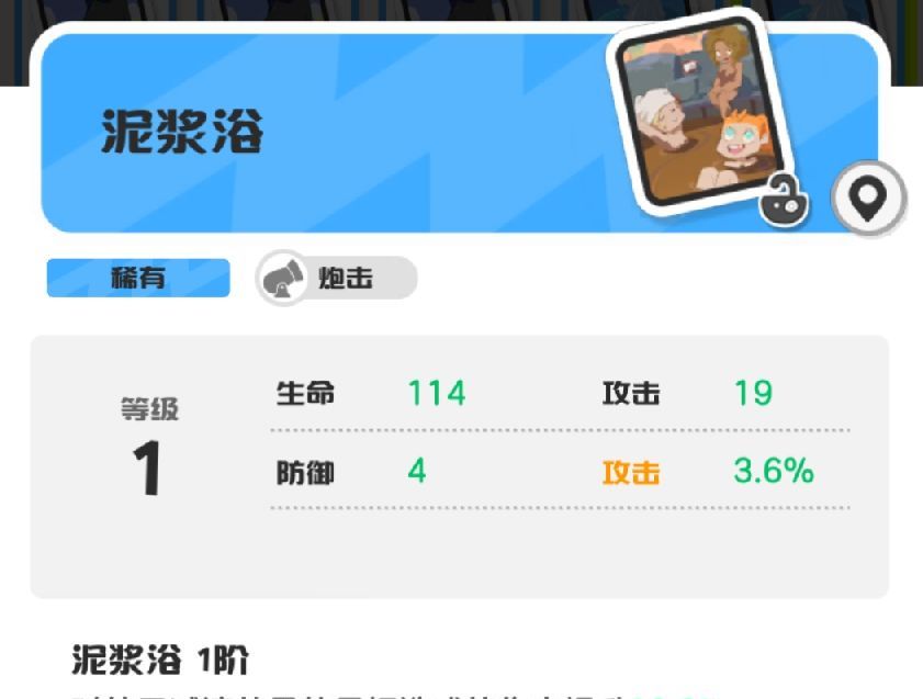 乱涂彩世界洛琪神明攻略