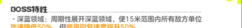 乱涂彩世界每日通缉黑手党企鹅阵容打法攻略
