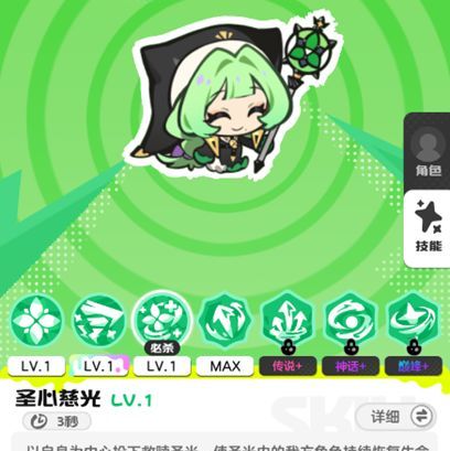 乱涂彩世界闪电连击流派玩法攻略