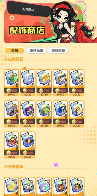 乱涂彩世界商店资源兑换方式