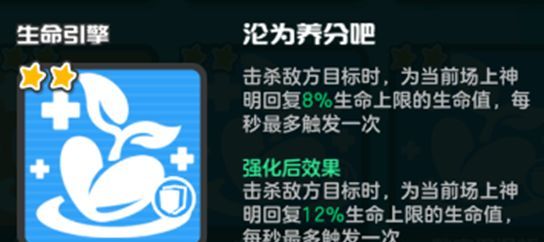 乱涂彩世界生命引擎流派玩法攻略