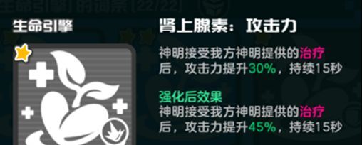 乱涂彩世界生命引擎流派玩法攻略
