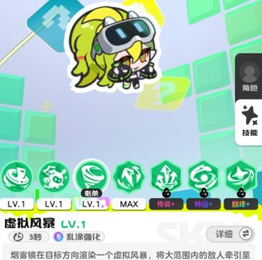 乱涂彩世界生命引擎流派玩法攻略
