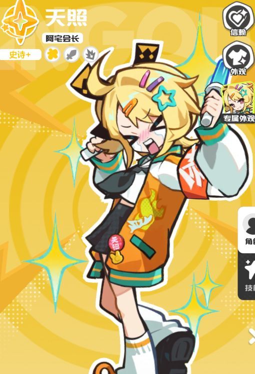 乱涂彩世界托莉培养攻略