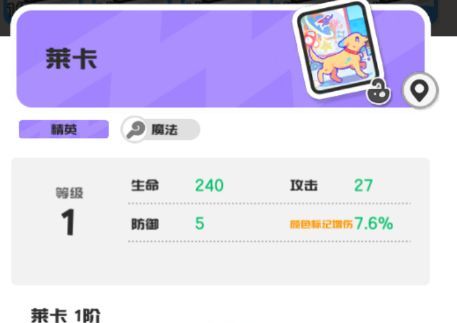 乱涂彩世界希尔米培养攻略