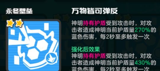 乱涂彩世界永冬壁垒流派玩法攻略
