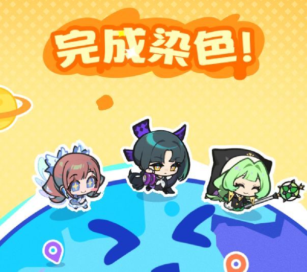 乱涂彩世界月读玩法攻略