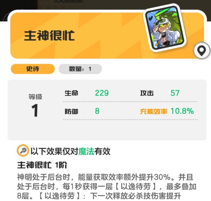 乱涂彩世界烟雾镜培养攻略