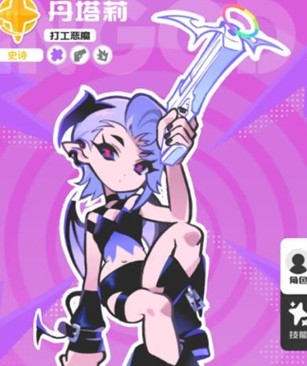 乱涂彩世界伊邪娜美培养攻略