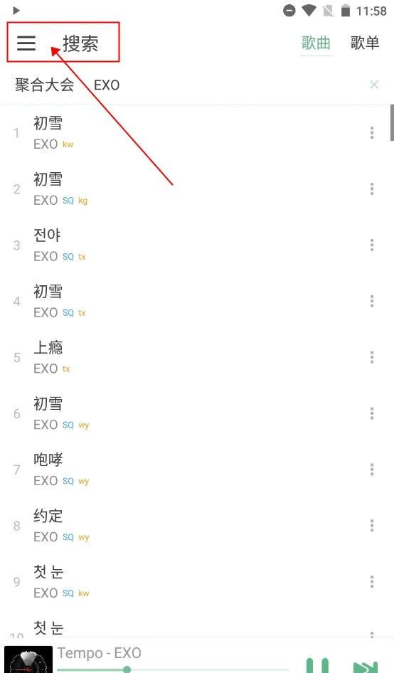 洛雪音乐app主题修改方法