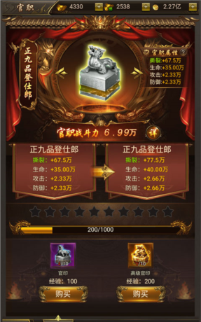 《烈焰裁决》培养系统攻略