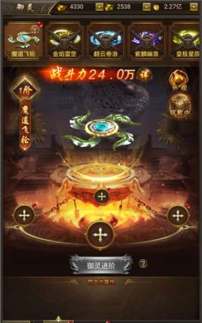 《烈焰裁决》培养系统攻略