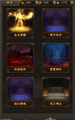 《烈焰裁决》神装系统介绍