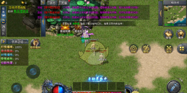 《烈焰传奇》角色升级攻略