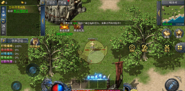 《烈焰传奇》角色升级攻略