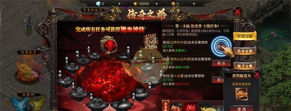 《烈焰传奇》新手玩法攻略