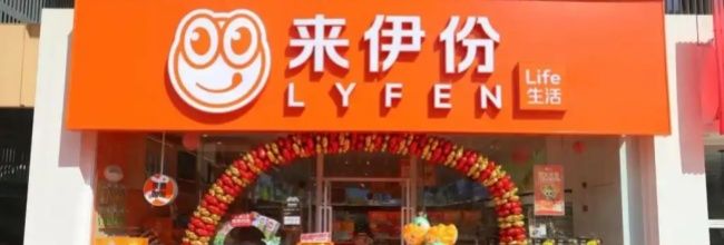 来伊份商城app退款申请流程