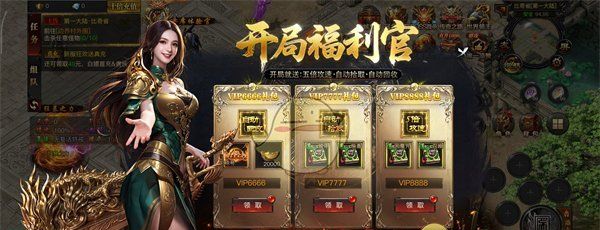《烈焰觉醒传奇》系统介绍