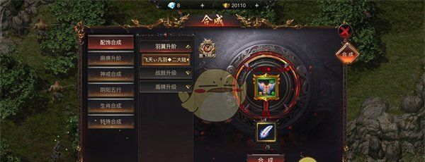 《烈焰觉醒传奇》系统介绍