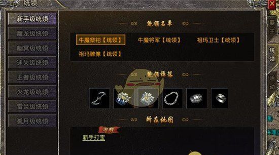 《烈焰觉醒传奇》战力提升攻略