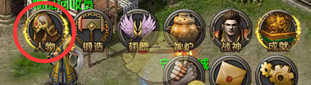 《烈焰龙城传奇》八十级后玩法详解