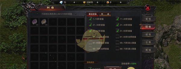 《烈焰王者传奇》系统介绍