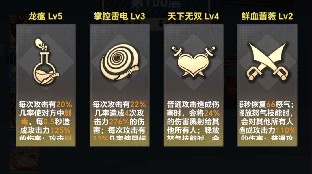 来自黑洞的旅人新手开荒攻略